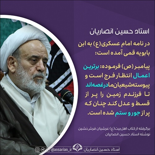 برترين اعمال